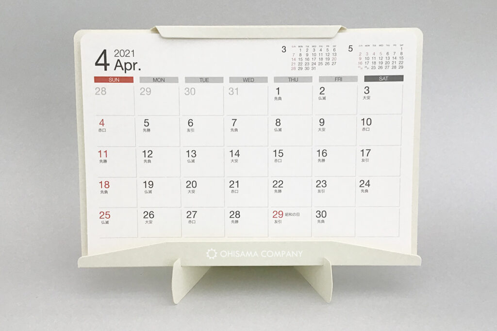 ディープマット クリーム