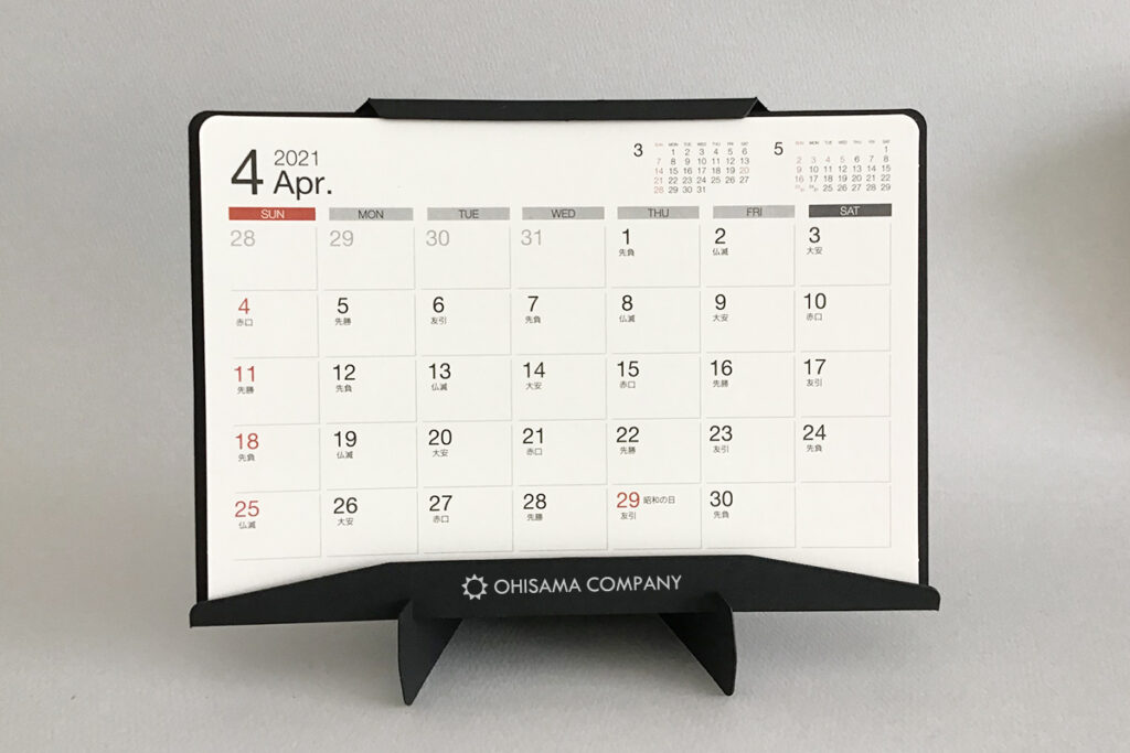 ディープマット ブラック