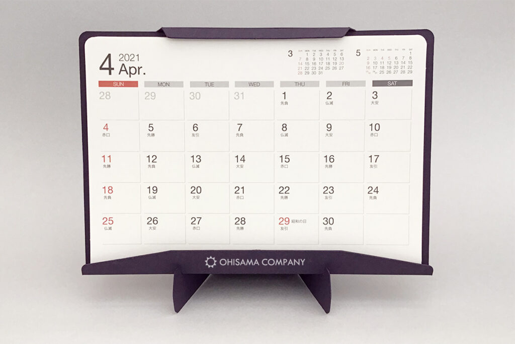 ディープマット マルベリー