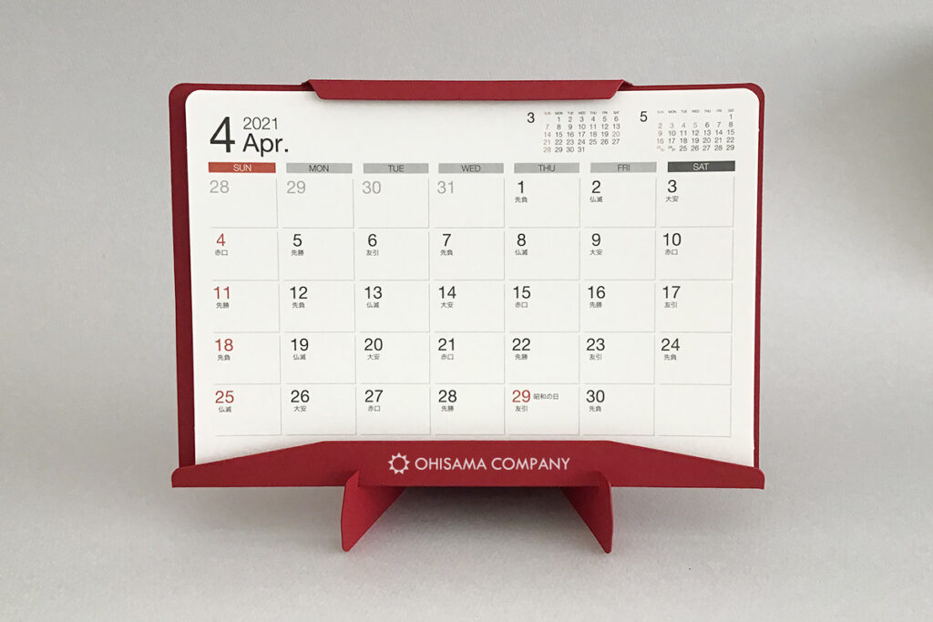 ディープマット ルージュ