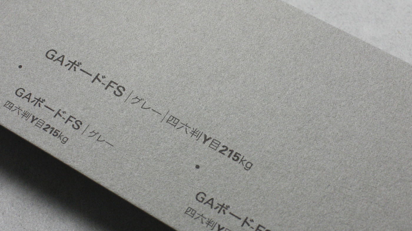 ゴーストハント 複製原稿シート 第14回本フェチ大賞 大賞「404小隊-総集編-残響共鳴」フジタ様 | 同人